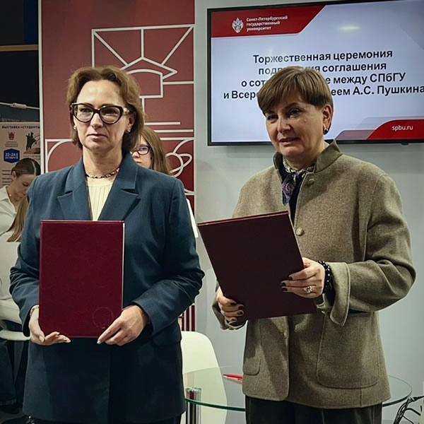 Всероссийский музей А.С. Пушкина и Санкт-Петербургский государственный университет стали стратегическими партнерами